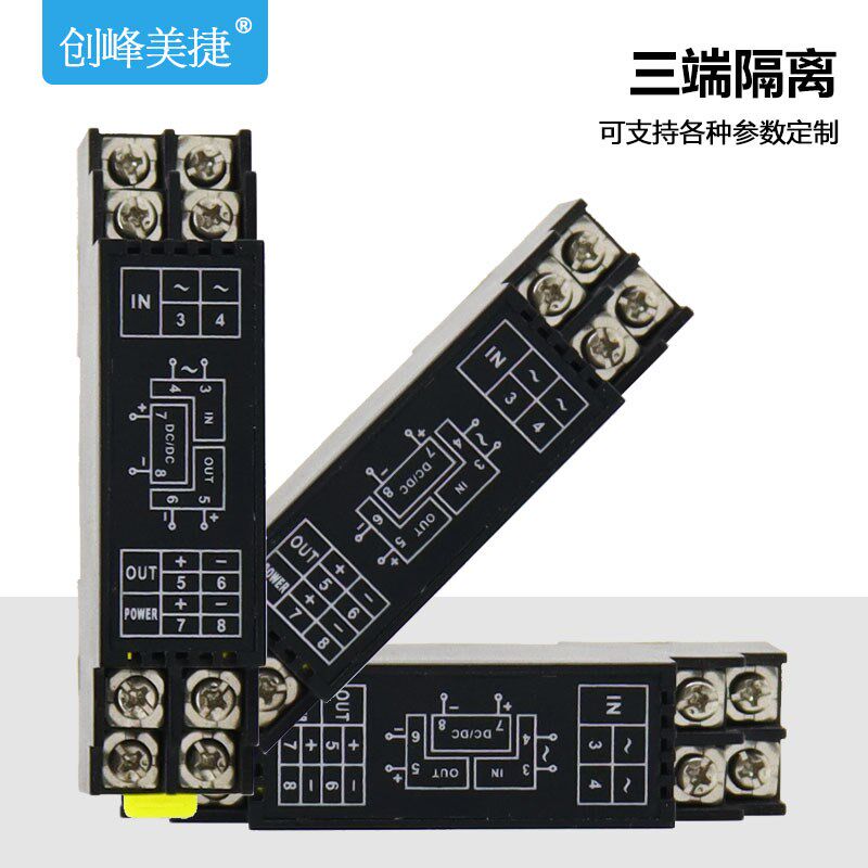 电阻信号隔离变送器电阻转模拟量输出电流电压4-20ma 0-10v转换器