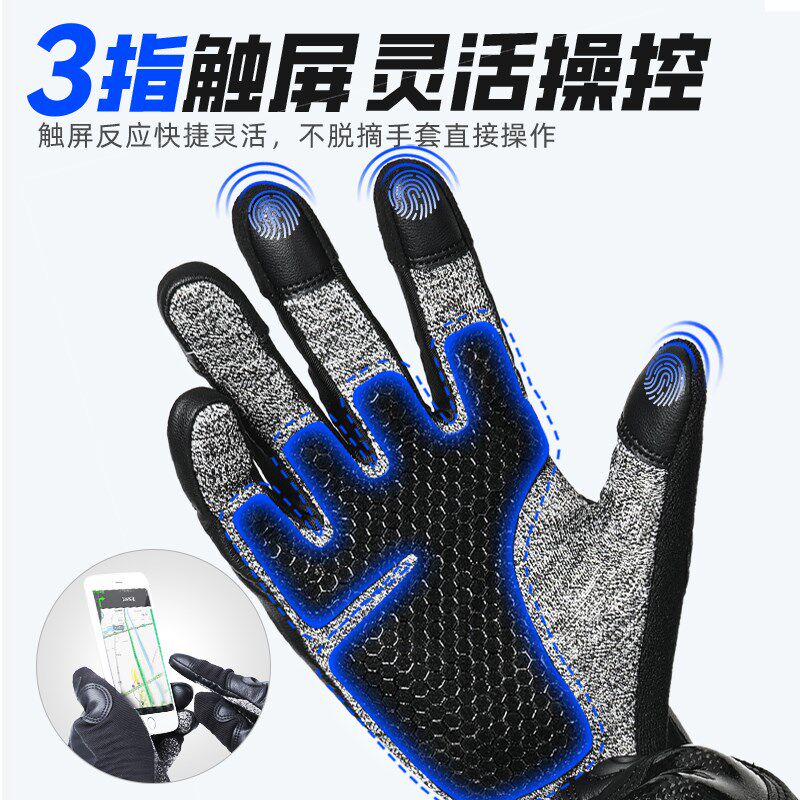 龙鳞甲战术防割手套5级防刺超级技师柔软无钢丝手指触屏防刀割伤
