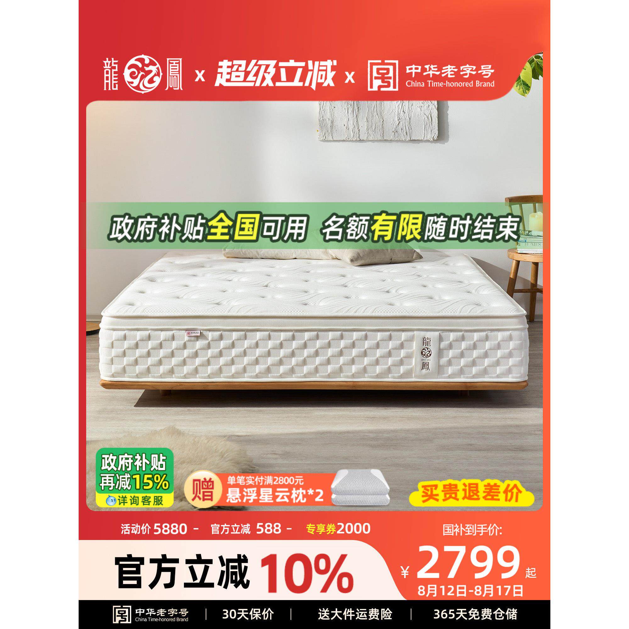 席梦思独立口袋弹簧床垫天然驼毛迷你双层弹簧床垫103-2