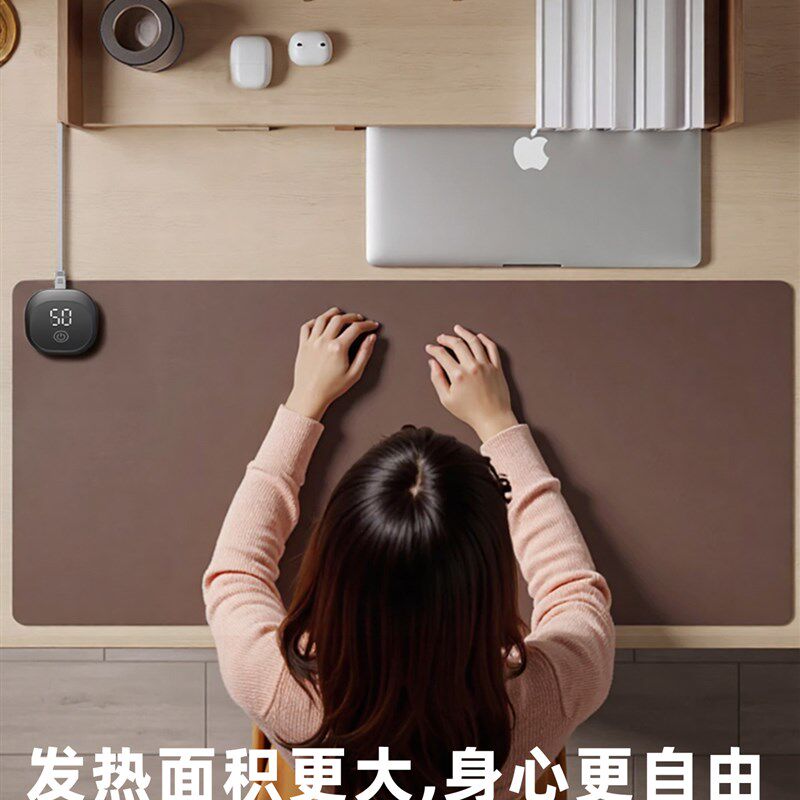 超大加热暖手鼠标垫电发热冬天暖桌垫办公室电脑桌面垫学生写字垫
