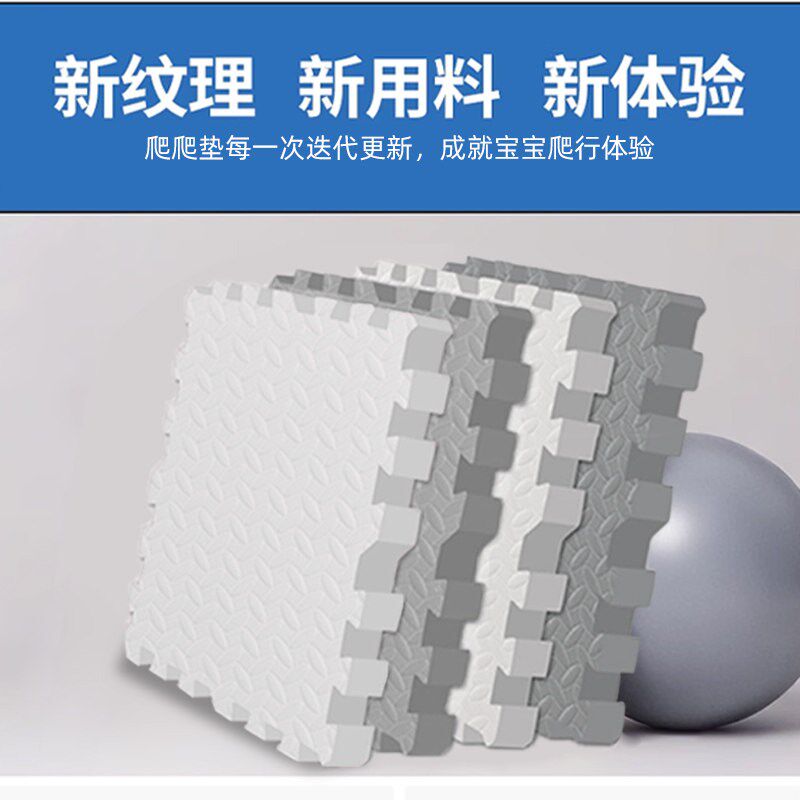 婴幼儿无甲醛宝宝防摔爬爬垫家用环保拼接泡沫地垫儿童防滑爬行垫