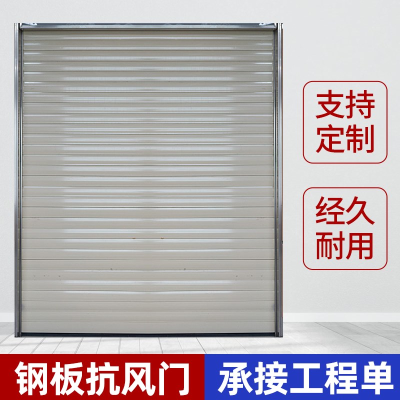 电动卷帘门铝合金卷帘门别墅卷闸门商铺电动车库卷帘门家用卷闸门
