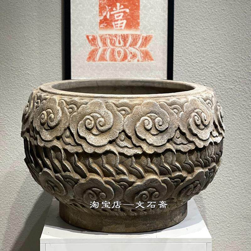 古法做旧石雕鱼缸花盆石头门海庭院大水缸青石明清养鱼种花祥云缸