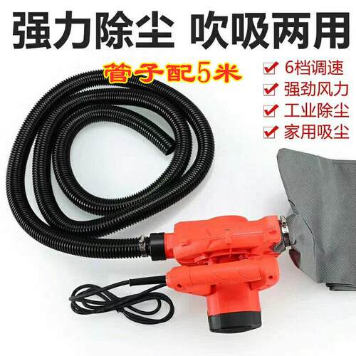 开槽机切割机刨墙机专用木工石材吸吹两用吸尘器吸灰机吹风机