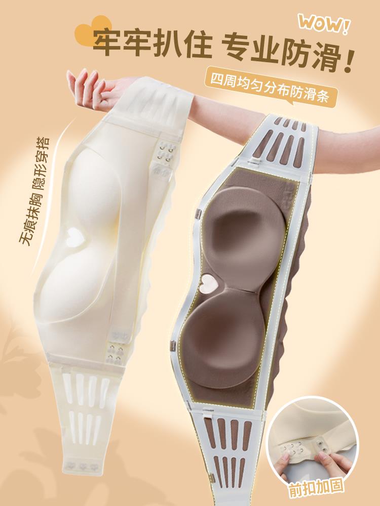 可拆卸胸垫无肩带内衣女聚拢小胸防滑夏季抹胸防走光一片式文胸罩