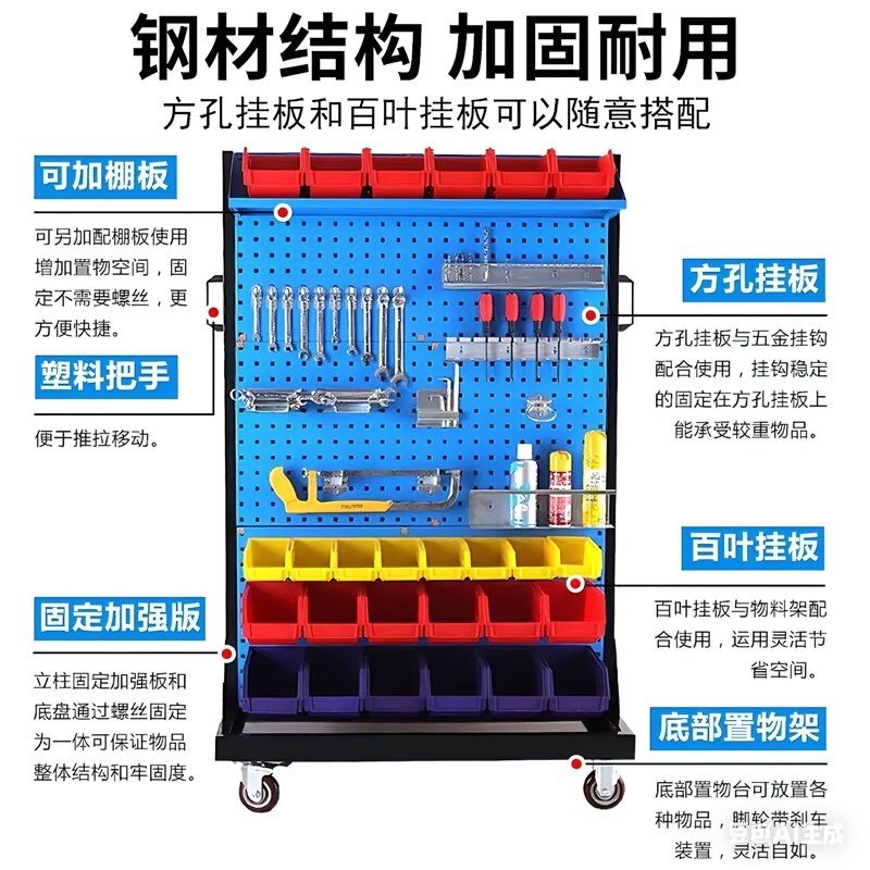 零件盒推车螺丝架双面加厚置物架子移动式工具架仓库货架分类收纳
