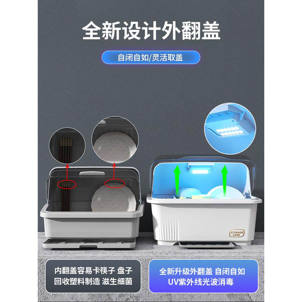 碗筷收纳盒厨房带翻盖带沥水消毒特大号密封防蟑螂宝宝碗筷置物架