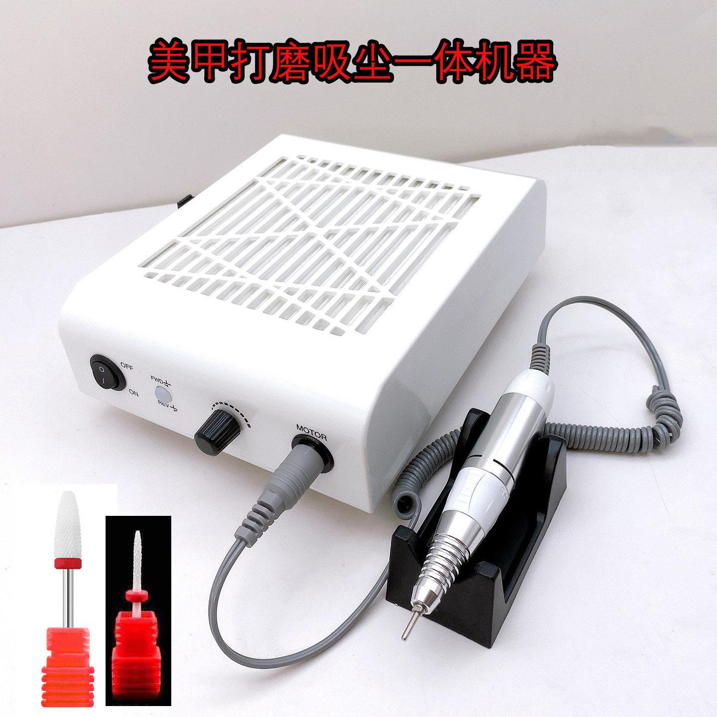 一体美甲打磨吸尘器电动磨甲器强劲吸力粉尘机卸甲祛死皮专业机器
