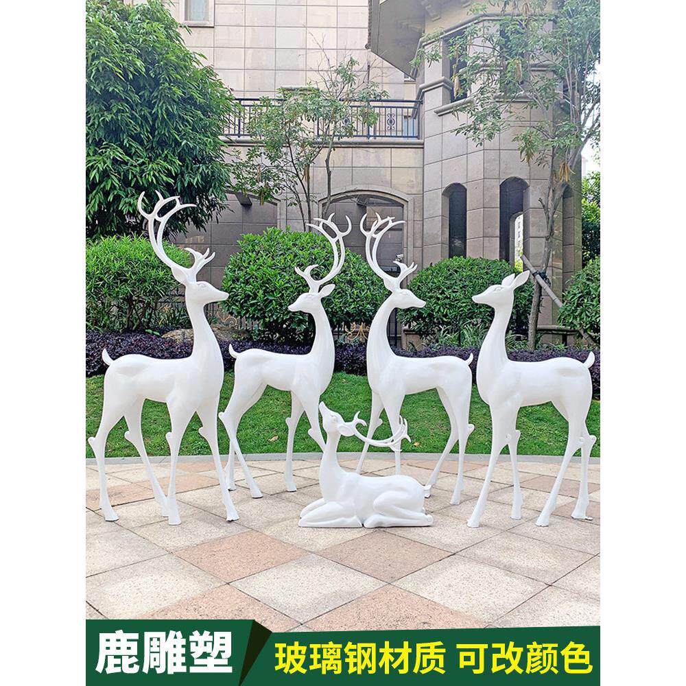 大型户外玻璃钢彷铜鹿雕塑摆件花园林梅花鹿麋鹿小鹿草坪彷真装饰