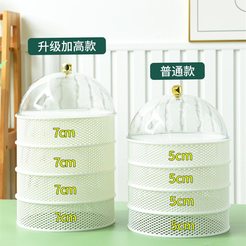 厨房置物架剩菜配菜多层收纳盒菜盘饭桌盖家用放菜架子透气收纳架
