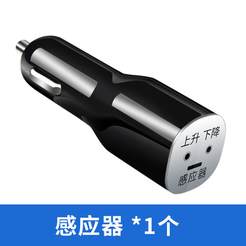 遥控车位锁地锁电池遥控器感应器停车桩配件