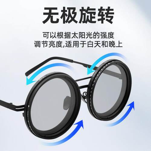 ND2-400可调减光眼镜钓鱼墨镜UV防紫外线个性偏光太阳镜ND滤镜