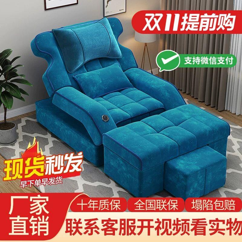 足浴沙发电动足疗修脚沙发床美甲洗脚一体按摩床采耳沐足洗浴躺椅
