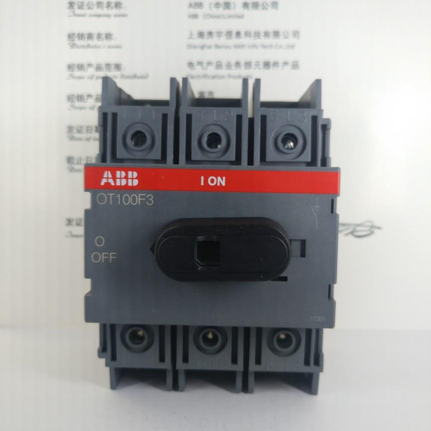 ABB隔离开关 OT100F3 三极-底板及DIN导轨安装 100A