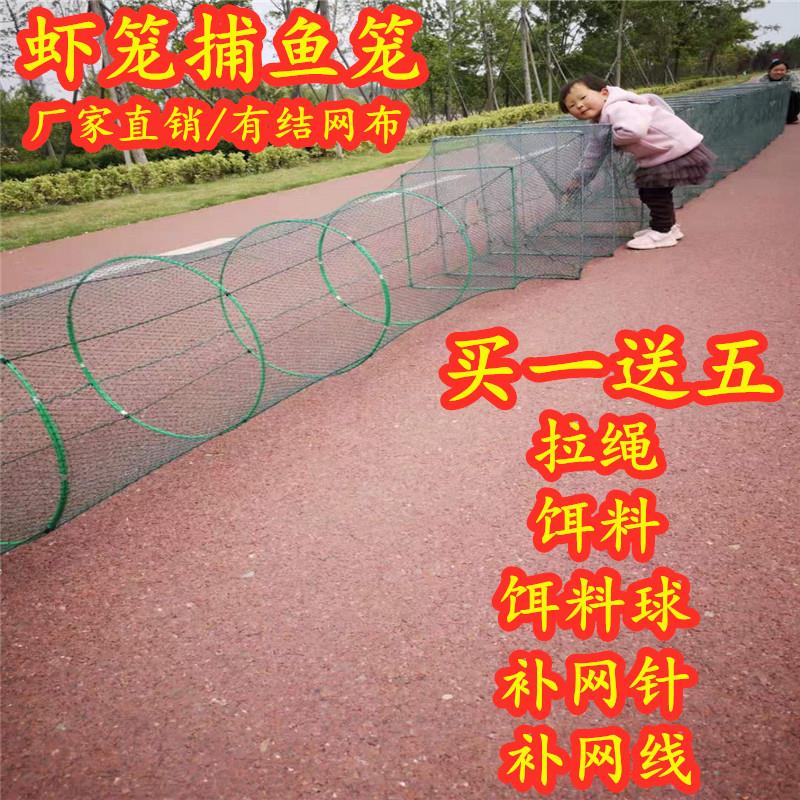虾笼大号鱼笼子捕虾网龙虾网捕大鱼笼折叠捕鱼网有结地网祇进不出