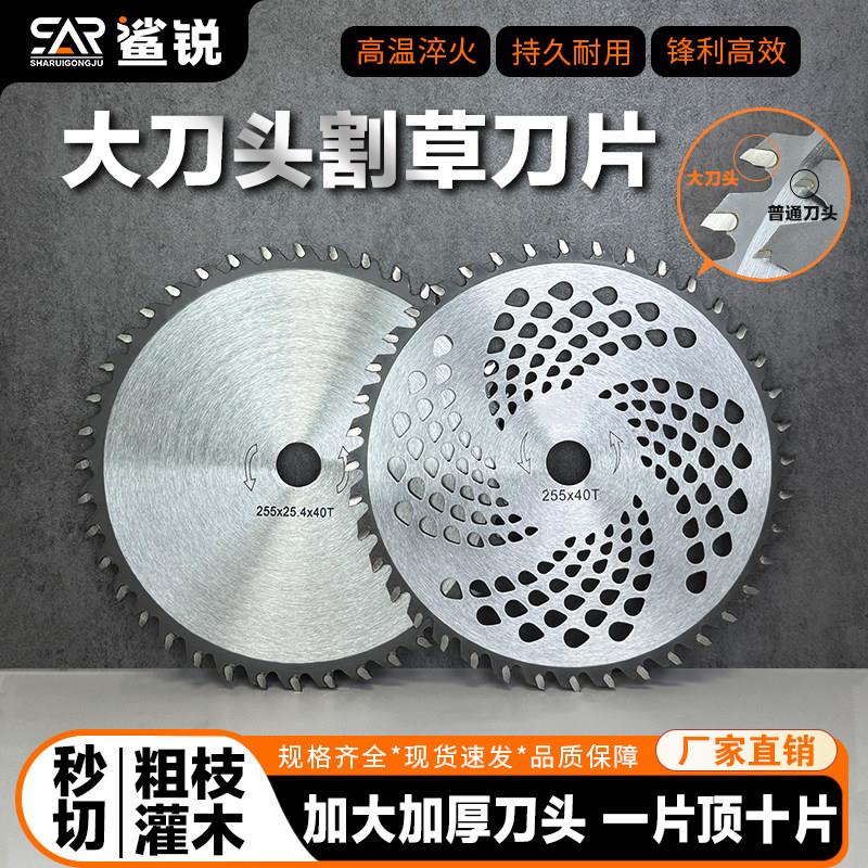 割草机刀片超大瓜子刀头割草机加厚锰钢圆锯片割灌机除草机配件