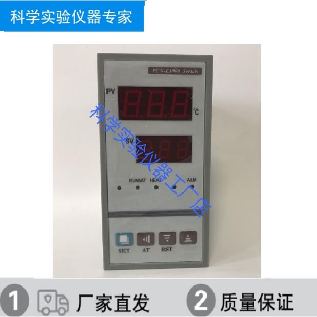 PCN-E温控仪器实验室烘箱恒温控制器 电子式温控装置适用烤箱