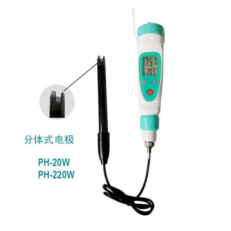 Qiwei实验室Ph计酸度计测试笔高精度酸度计精度0.01笔可充电模型