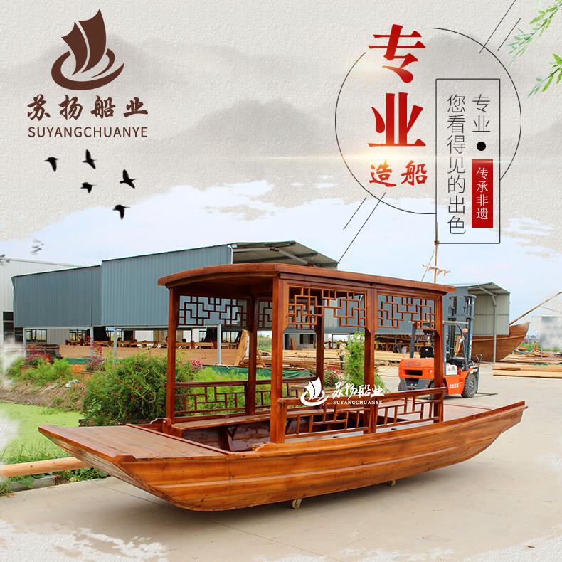 木船宴画舫房观光旅游舞台表演电动景观装饰彷古室内水上餐饮乌篷