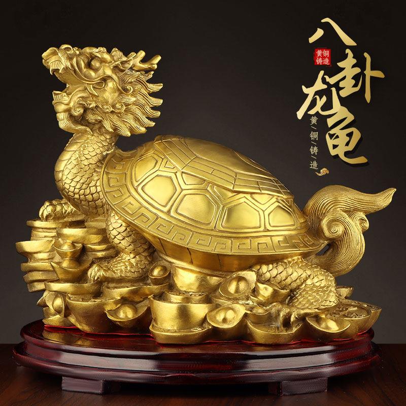 铜龙龟摆件纯黄铜镇八卦龙龟金钱龟家居客厅办公室装饰工艺品摆饰