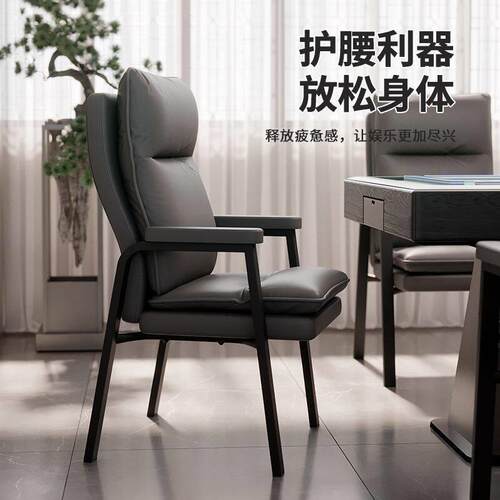 棋牌室专用打麻将麻将椅子茶楼久坐不累舒适家用麻将馆靠背凳子