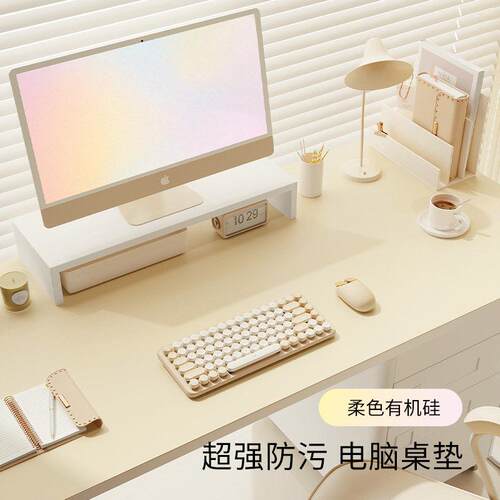 轻奢米白色高级感电脑笔记本书桌垫子办公室超大号鼠标键盘写字台