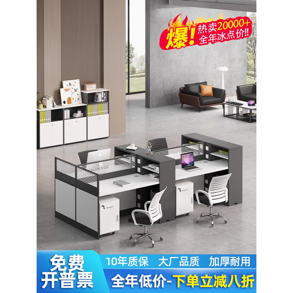 工作人员屏风办公桌和椅子组合甲板四,4人,6和6人,财务台工作