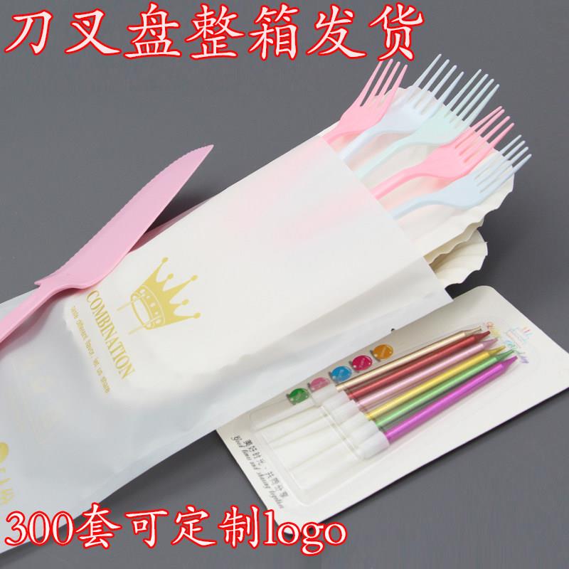 蛋糕盘叉刀叉盘组合纸盘生日烘焙餐具套组一次性纸碟彩色蜡烛盘叉