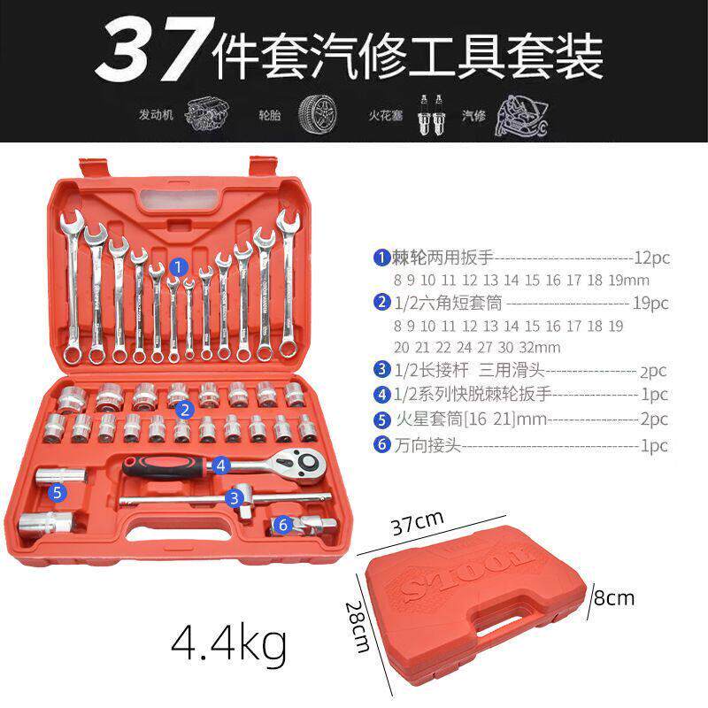 德国进口108件套汽修工具套装套筒扳手94件套汽车维修工具箱棘轮
