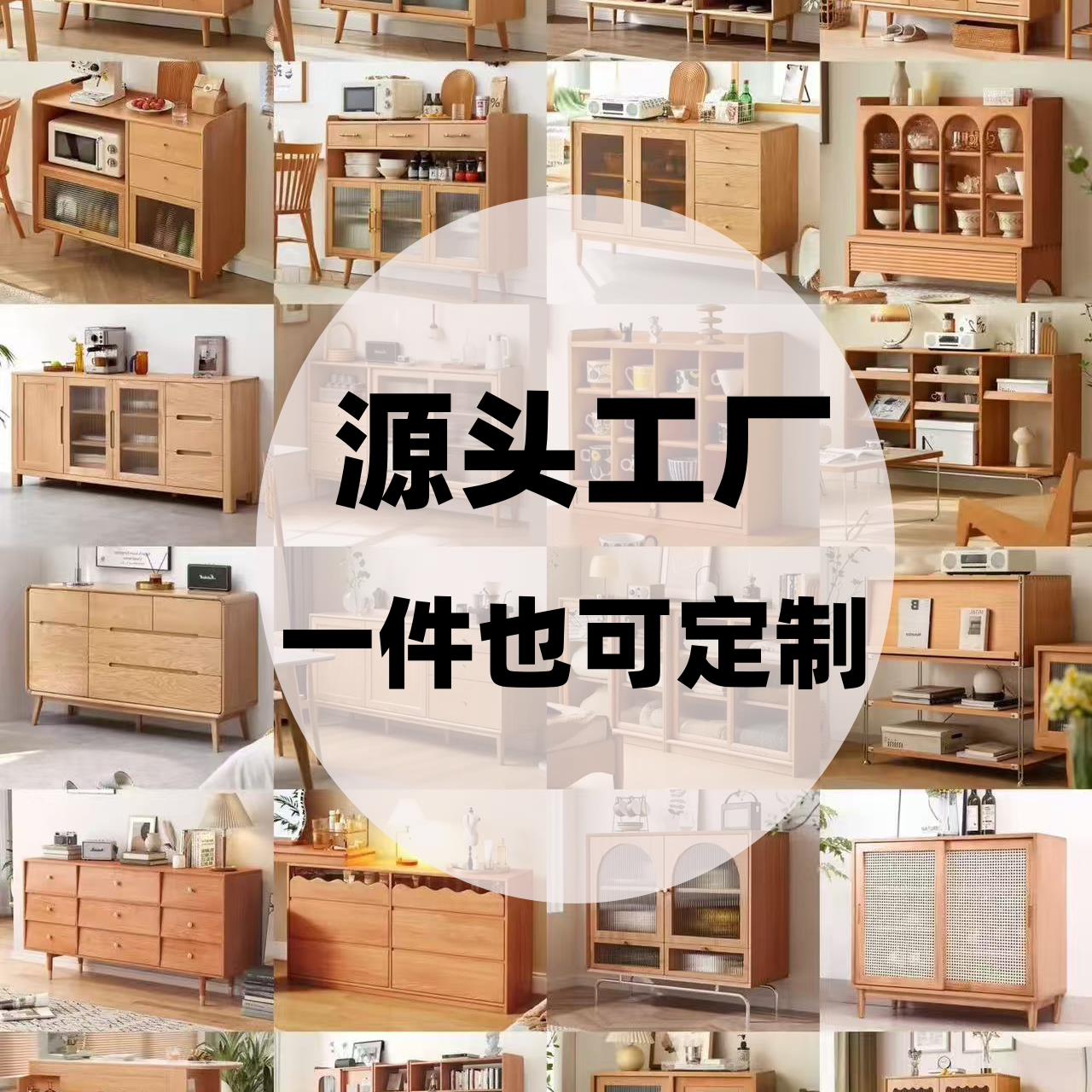 实木板收纳柜置物架书柜子家俱定制白蜡木樱桃木黑胡桃木尺寸定做
