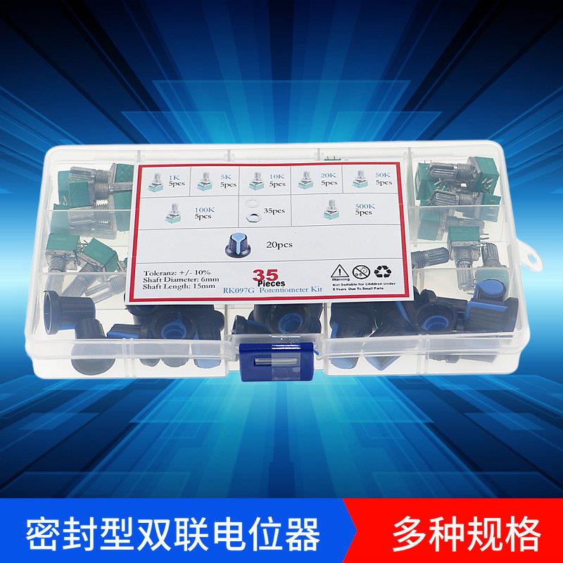 35件套装功放6脚密封型双联电位计1K/5K/10K/50K/100K/500K配旋钮