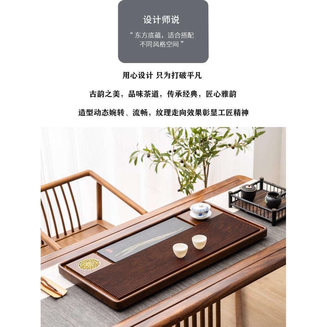 简约茶盘家用茶台乌金石电木办公室茶台排水式实木茶海小号茶台