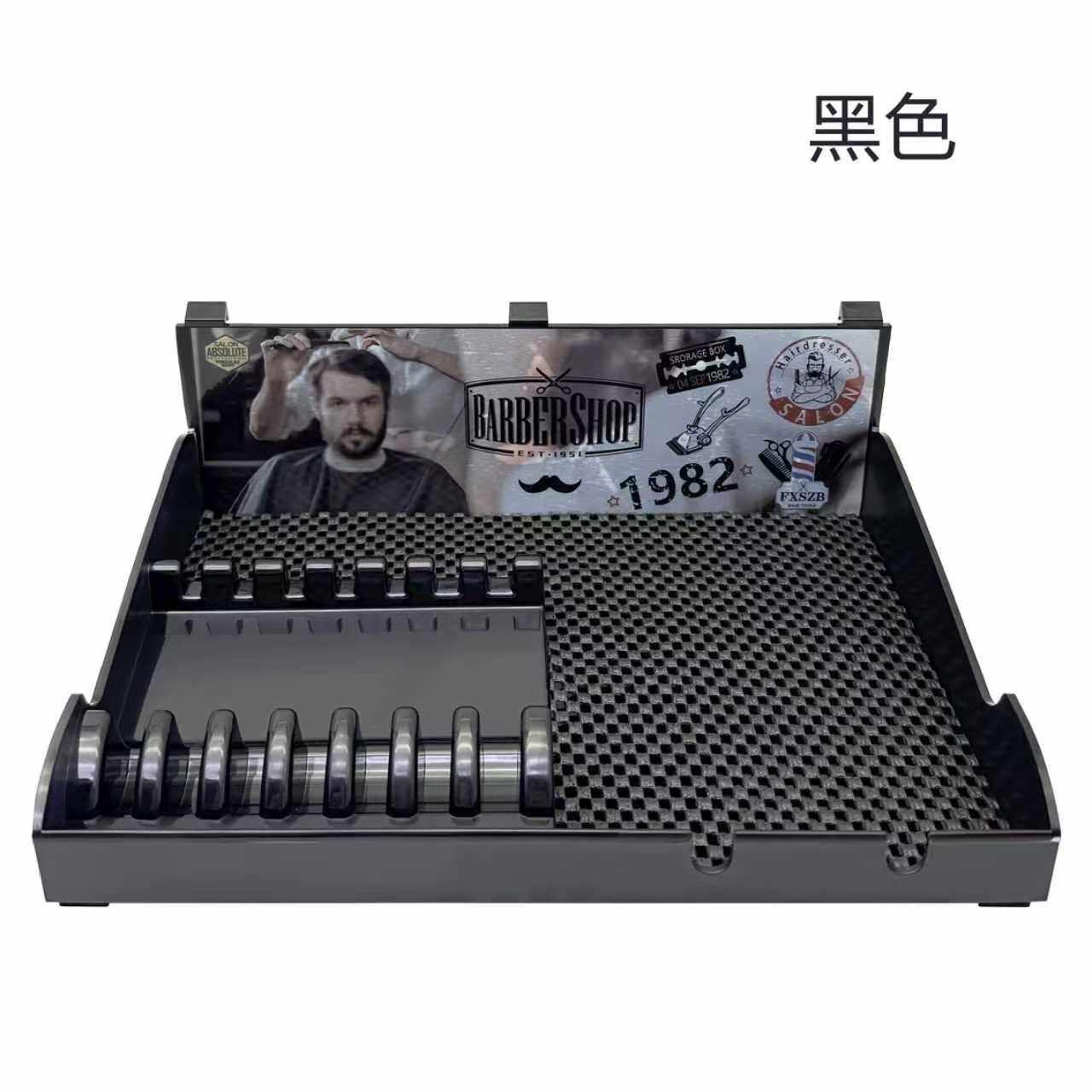 理髲店发型师美发工具收纳盒底座梳子推剪发廊剪刀收纳整理工具盒