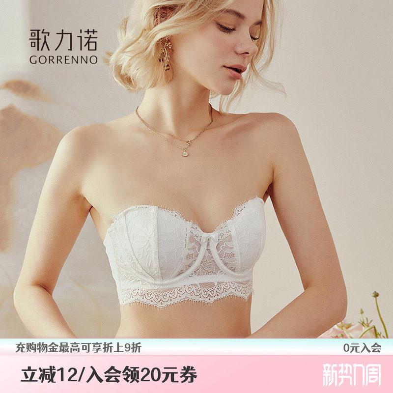 歌力诺蕾丝内衣女收副乳防下垂大胸显小聚拢半杯抹胸无肩带文胸罩