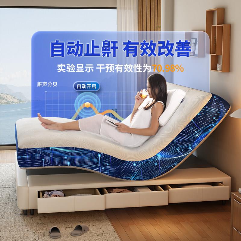 按摩智能电动床垫升降止鼾摇篮哄睡床垫多功能夫妻互不打扰双人床