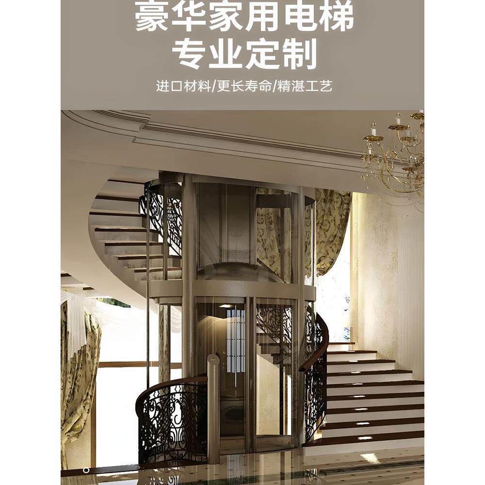 家用电梯二三四五层小型室内外自建房加装小型覆试观光别墅电梯