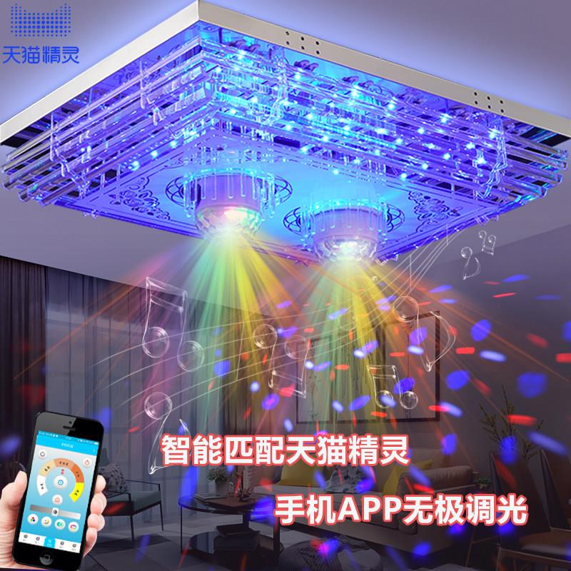 新款蓝牙音乐客厅灯长方形七彩水晶 灯家用LED卧室家用智能吸顶灯
