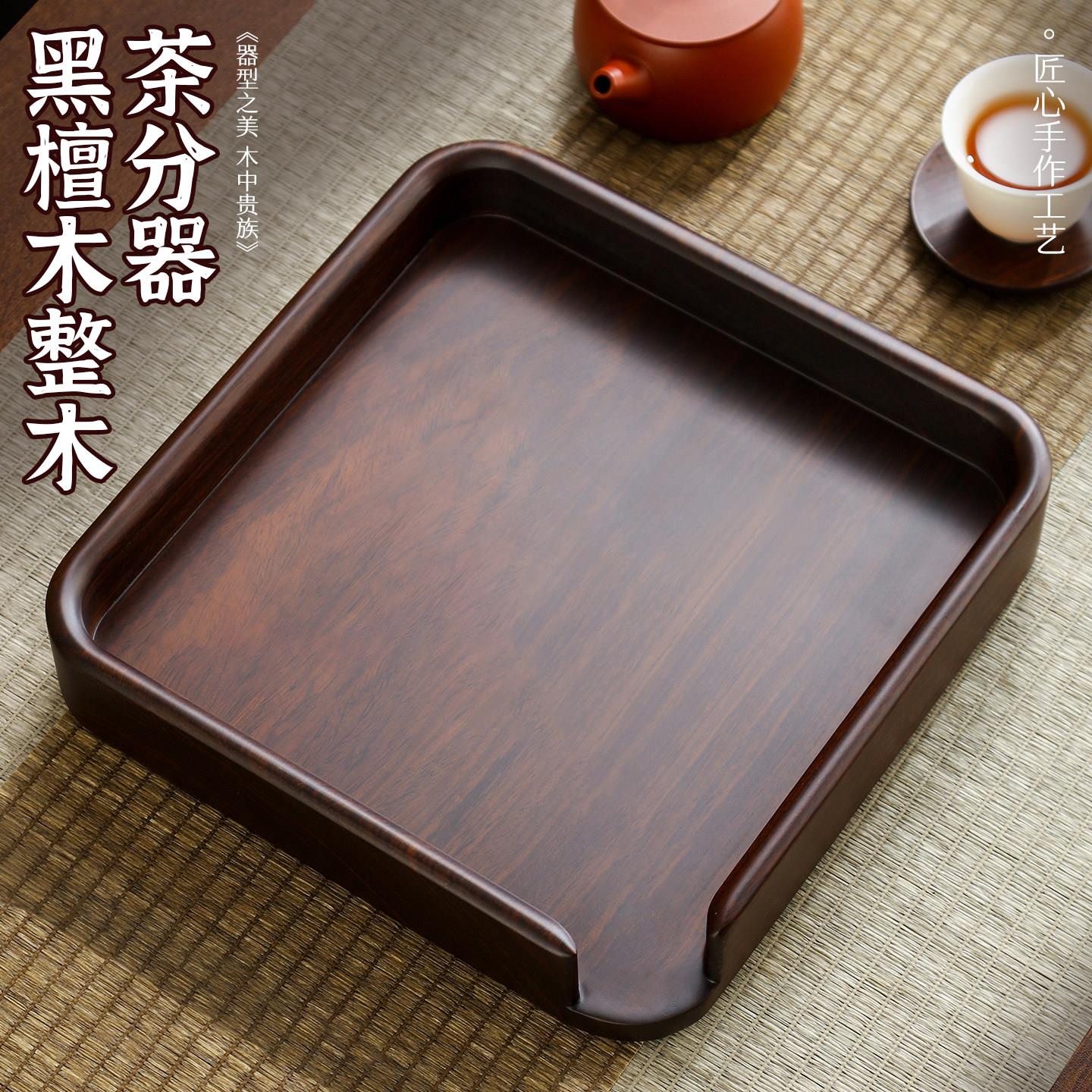 黑檀实木普洱茶盒茶饼盒收纳盒品茶盘茶刀茶针茶具茶道配件分茶盘