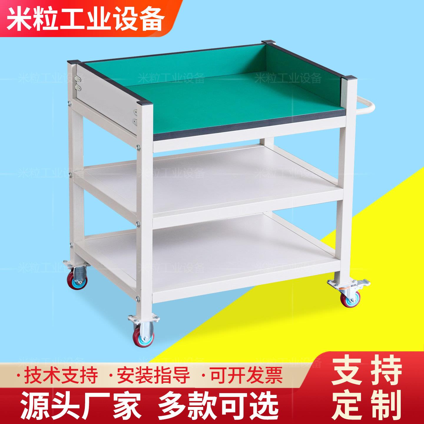 防静电可移动围边工作台工厂车间物料周转车实验室多层带轮手推车