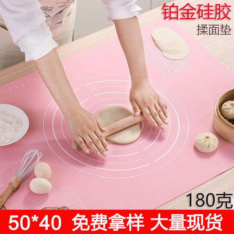 三能馨怡擀面垫家用 50*40铂金硅胶垫食品级揉面垫和面垫烘焙面板
