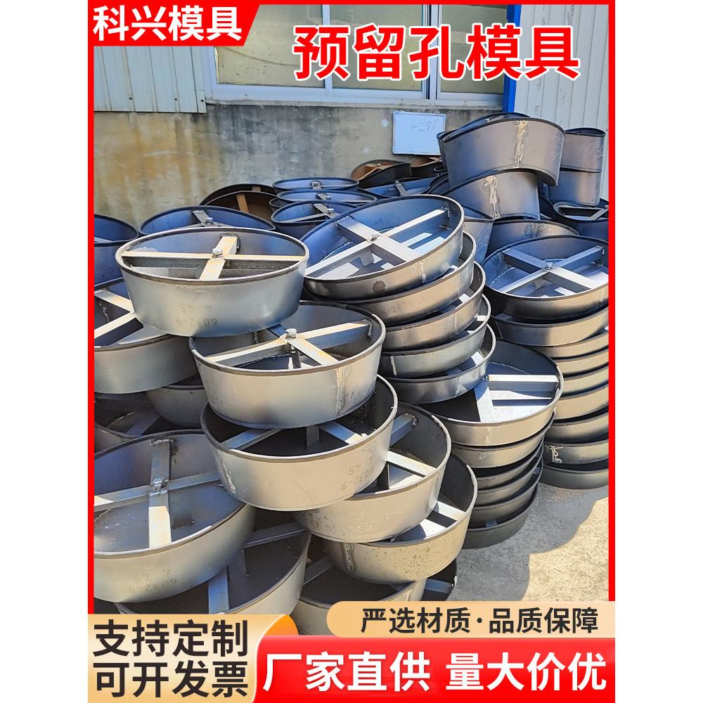 预制检查井预留孔模具方井圆形水泥混凝土雨水污水井盖板钢模板 - 实物图