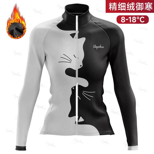 Raphce冬季公路自行车保暖抓绒骑行服自行车骑行保暖防风外套