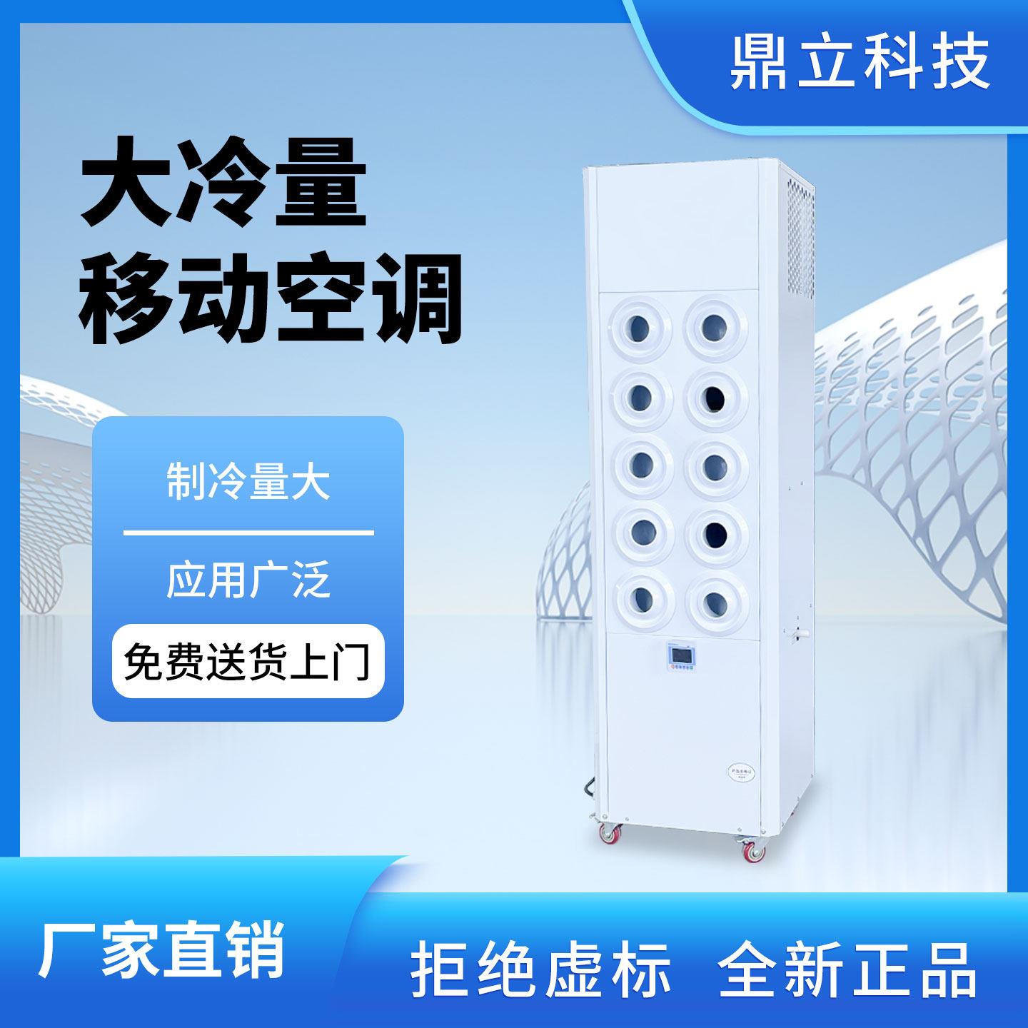 移动空调无外机免安装无排风管厨房家用冷气机压缩机制冷5P一体机