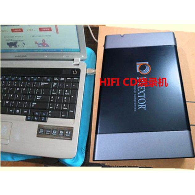 HiFi CD刻录机 蒲科特B950SA无损CD刻录机/USB外置 发烧CD抓轨