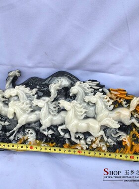 仿寿山石马到成功摆件芙蓉石八骏图家居客厅电视柜办公室礼品摆设