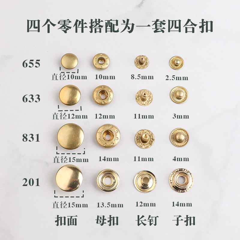 四合扣按扣暗扣牛仔衣纽扣钉扣安装工具金属工作服子母扣衣服摁扣,居家布艺,纽扣,淘宝优惠券,粉丝福利购,淘宝优惠卷