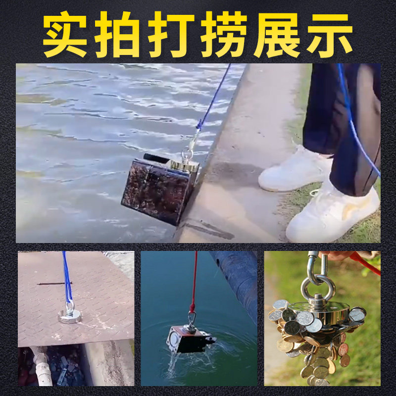 强力打捞强磁铁钕铷铁硼圆形磁铁吊环吸盘吸铁钩打捞神器强磁王,电子元器件市场,吸铁石/磁铁/强磁/巴克球,淘宝优惠券,粉丝福利购,淘宝优惠卷