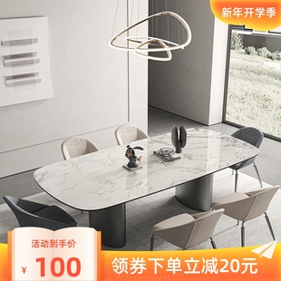 拉米娜亮光岩板餐桌椅组合 意式极简德利丰饭桌 长方形客厅定制桌