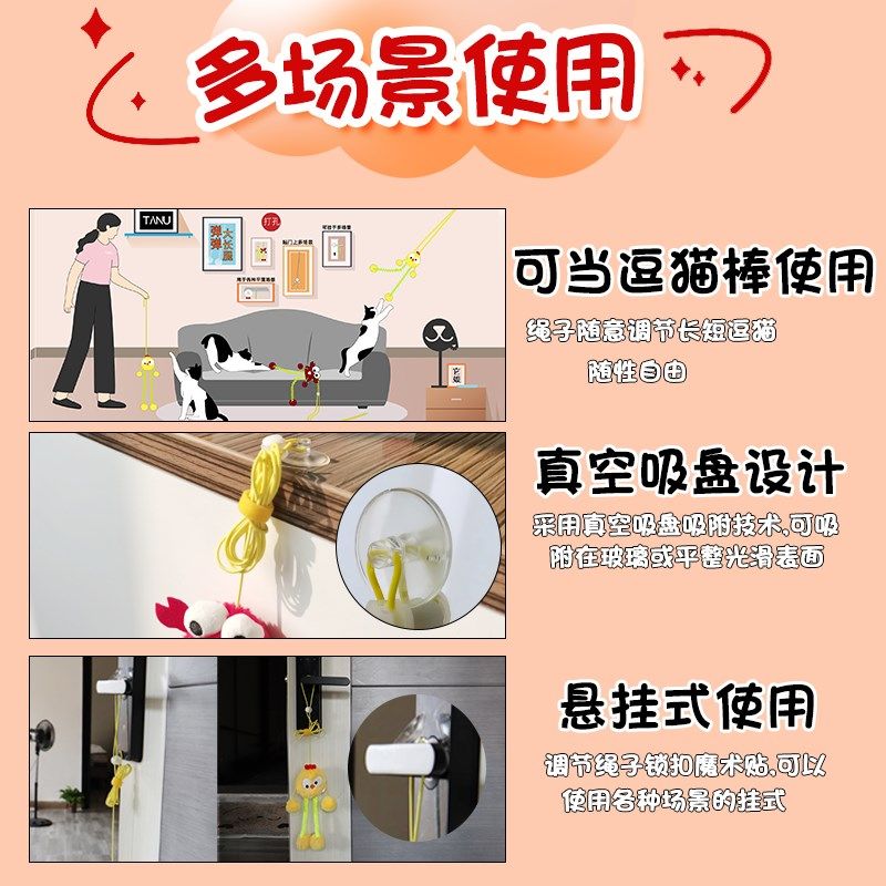 TANU它奴逗猫弹力绳猫咪陪伴玩具自嗨解闷荡秋千消耗体力挂门逗猫,宠物/宠物食品及用品,逗猫棒,淘宝优惠券,粉丝福利购,淘宝优惠卷