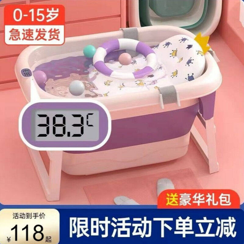 钻诗儿童洗澡桶婴儿游泳泡澡桶可折叠婴儿浴盆小孩大童沐浴桶大号,婴童用品,浴盆/浴桶,淘宝优惠券,粉丝福利购,淘宝优惠卷